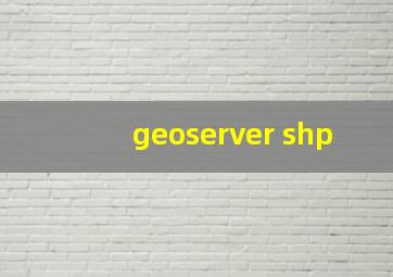 geoserver shp